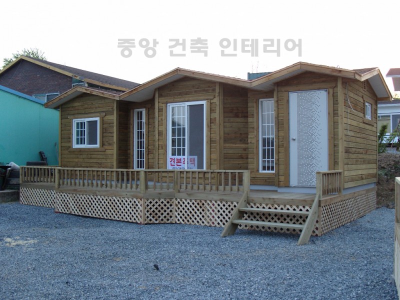 이동식주택