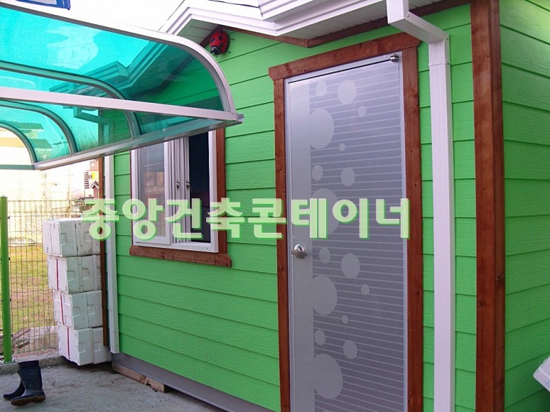 이동식주택